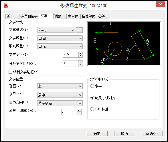 【经验分享】一份迟到十年的CAD制图攻略(设计院10年,大总结)的图3